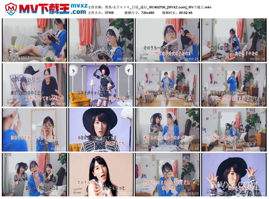 智英-女子モドキ_日语_流行_MC402706